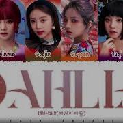 G Idle Dahlia Lyrics