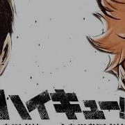 Haikyuu Season 3 Out Of Hell Amv