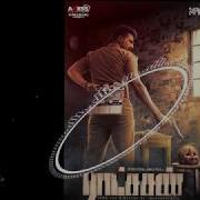 Ratsasan Bgm Soundtrack 8D Audio Ratsasan Bgm 8D Audio 8D Tamil Music