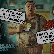 Гражданская Оборона