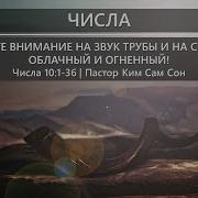 Мы Солдаты Нас В Перед Труба Завет