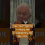 Маха Мантра Медитация