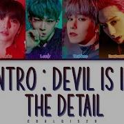 Oneus Devil Lyrics