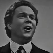 Артур Эйзен Песня Ерёмки Вражья Сила 1970