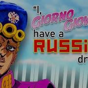 Giorno S Theme In 8 Styles Piano Tutorial