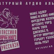 Биографии Читает Бордуков