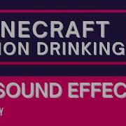Зелья Майнкрафт Sound Effect