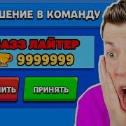 Кто Же Настоящий Базз Лайтер