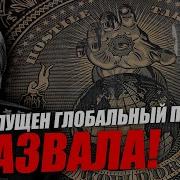 Тайны Тв Посмотрим Широкими
