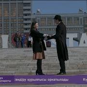 Жерортада Жолыққан Жарығым Ау Жарығым