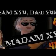 Мадам Х Й Гарри Поттер И Философский Камень Прохождение Игры На Ps1 Суперген