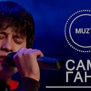 Самат Гани Бие Сурогам