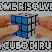 Come Risolvere Il Cubo Di Rubik Metodo Facile A Strati Tutorial Spiegazione