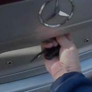 Как Открыть Багажник Mercedes W203