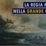 Marina Militare La Regia Marina Nella Prima Guerra Mondiale Parte 1