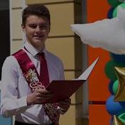 Музыкальное Поздравление Первоклассников Выпускникам