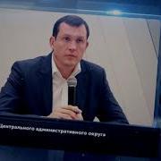 Префект Цао Владимир Говердовский Встретится С Жителями 23 Января