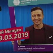 Ветераны Космических Войск Лига Смеха Пятый Фестиваль 2019