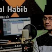 Ma Al Habib Mishari Alafasy Cover By Airul Hamzah