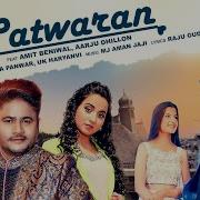 Patwaran New Haryanvi Song