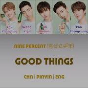 Nine Percent Good Things 歌词