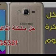 مشكلة جهاز سامسونج جراند برايم بلاس Grand Prime Plus Problem