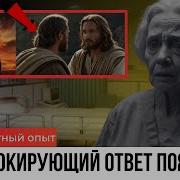 Я Умерла И Спросила Бога Был Ли Иисус Действительно Твоим Сыном Его Ответ Ужаснул Меня