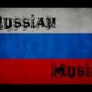 Ruki Vverh 18 Mne Uzhe Techno Remix