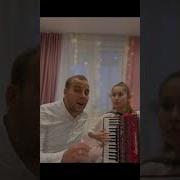 Песни Под Аккордеон И Баян