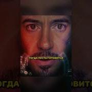 Доктор Бэннер Самое Время Набраться Злости