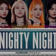 Everglow Nighty Night Lyrics