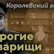 Истории Мебельных Брэндов