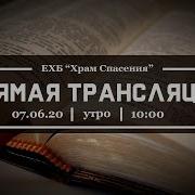 Роиуа Вауати 2020