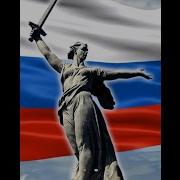 Родина Мать Зовёт Живые Обои Для Ос Андроид