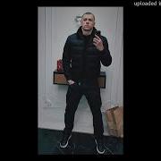 Брат Макан Ремикс