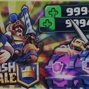 Legendary Royale Private Server New Cards New Arena Link In Description