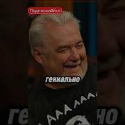 Музыкальная Госттинная Гарик Харламов