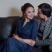 Назик Гулим Кайрат Нуртас