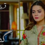 Pakistani Drama Ghamand Episode 10 Aplus Dramas Noman Ejaz Sunita Marshell Sadaf Ashan