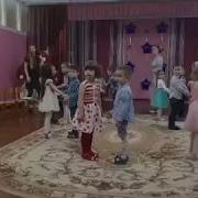 Детский Танец Крошки Ладошки