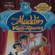 Are You In Or Out Movie Version Soundtrack Aladdin