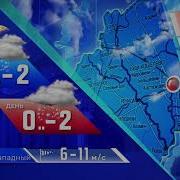 Прогноз Погоды Белгидромет 1 Марта 2019