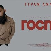 Стендап Концерт