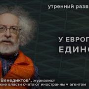 Переговоры Трампа И Путина Обмен Военнопленными