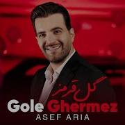 Gole Ghermez