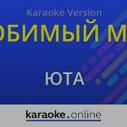 Минус Песни Где Ты Мой Любимый Мой Родной Всюду Предо Мной Голос Твой