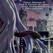 Yorozuya Ring Of Fortune Eri Sasaki 佐々木恵梨 Plastic Memories プラスティック