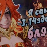 20 Минут Бубню На Самого