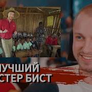 За Каждый Лайк Я Буду Отбирать Еду У Нуждающихся