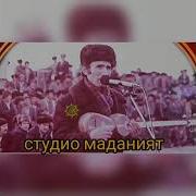 Тортадур Шерали Жураев